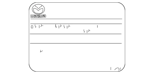 Emission Label - Mazda (PYG8-69-036A)