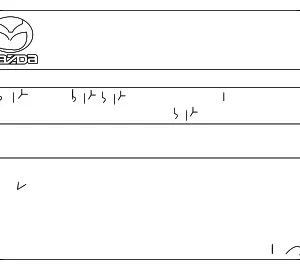 Emission Label - Mazda (L3EC-69-036)