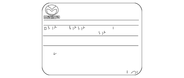 Emission Label - Mazda (L538-69-036)