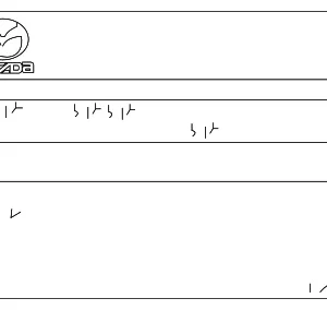 Emission Label - Mazda (N31E-69-036)